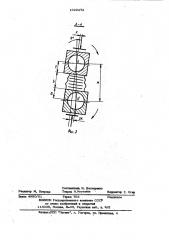 Преобразовательное устройство (патент 1029272)