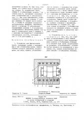 Устройство для фрезерования пазов (патент 1333477)