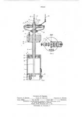 Устройство для отбора проб жидкости (патент 471524)
