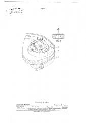 Мельница (патент 682264)