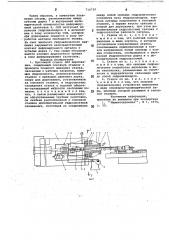 Протяжный станок для дорнования (патент 716729)