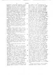 Устройство для зондовой диагностики плазмы (патент 1525587)