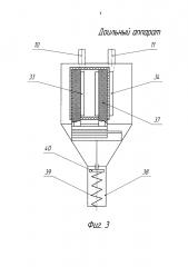 Доильный аппарат (патент 2621015)