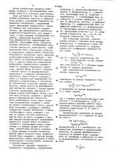 Автоматический измеритель емкости и тангенса угла потерь (патент 879506)