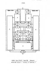 Устройство для приема сигналов по двум параллельным каналам (патент 974596)