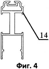 Способ крепления москитной сетки (патент 2482252)