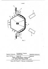 Устройство для перемещения кинофильма в кинопроекторе с источником света (патент 1150601)