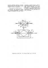 Устройство для крепления натяжных гирлянд изоляторов (патент 55981)