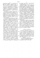 Тормозной гидропривод автомобиля (патент 998177)