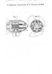 Устройство для автоматического поворота лопастей пропеллера (патент 23781)