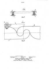 Вантовый мост (патент 1013543)