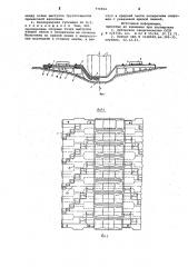 Бесшарнирная гусеница транспортного средства (патент 770904)