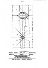 Устройство для электрического подсоединения провода (патент 877665)