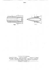 Патент ссср  164218 (патент 164218)
