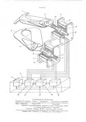 Центральный фотозатвор (патент 570004)
