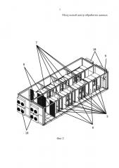 Модульный центр обработки данных (патент 2598355)