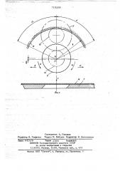 Устройство для фрезерования отверстий в изоляционном слое тонкостенных деталей (патент 715239)