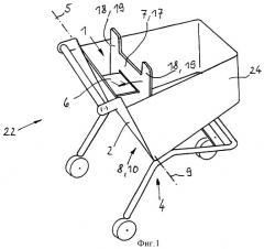 Детское сиденье тележки для покупок (патент 2303544)