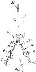 Глубокорыхлитель (патент 2354087)