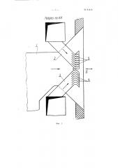 Устройство для ввода топлива и воздуха в шахтно-мельничные топки (патент 91413)