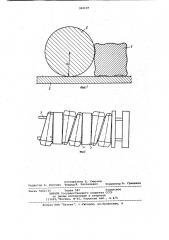 Способ укладки круглых слитков в методической печи (патент 945197)
