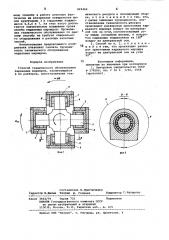 Способ технического обслуживаниякарданных шарниров (патент 829464)