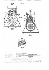 Тормоз наката (патент 1421570)