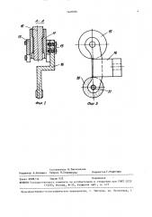Устройство для восстановления отверстий в корпусных деталях (патент 1449304)