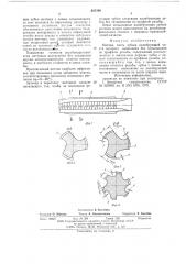 Метчик (патент 621508)