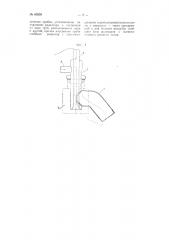Устройство для приключения системы водяного охлаждения двигателя внутреннего горения к водо-подогревательному котлу (патент 65509)