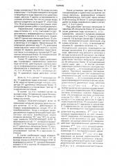 Преобразователь кода системы остаточных классов в позиционный код (патент 1624699)
