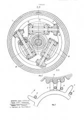 Зубчатый вариатор скорости (патент 750187)