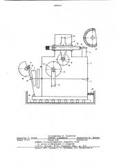 Устройство для шлифования кана-bok (патент 808249)