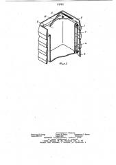 Контейнер для мусора (патент 1127821)
