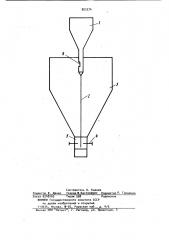 Устройство для подачи угольной пыли в горелки (патент 953374)