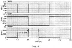 Устройство для выделения модуля разности двух входных токов (патент 2520416)