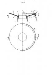 Устройство для нанесения торкрет-покрытия (патент 1380791)