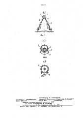 Воздушно-водяная завеса (патент 785603)
