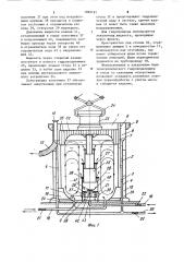 Закалочный бак (патент 1092191)