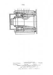 Опорный узел прокатного валка (патент 579045)