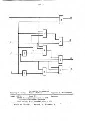Четырехразрядный преобразователь двоично-десятичного кода в двоичный (патент 1181153)