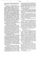 Способ получения олефиновых углеводородов (патент 544240)