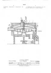 Муфельная печь (патент 362979)