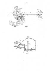 Водоспускное сооружение (патент 1278388)