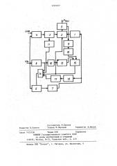 Радиопередающее устройство (патент 1195452)