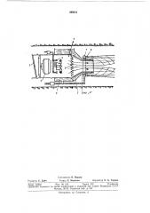 Установка для получения паро-газовой смеси при тушении подземных пожаров (патент 299231)
