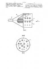 Горелочное устройство (патент 1317234)