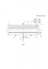 Электродегидратор (патент 2654028)
