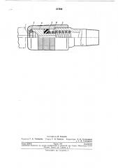 Головка шприца для пресс-масленок (патент 217806)