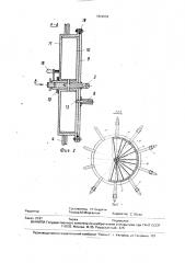 Машина для внутрипочвенного внесения удобрений (патент 1824058)
